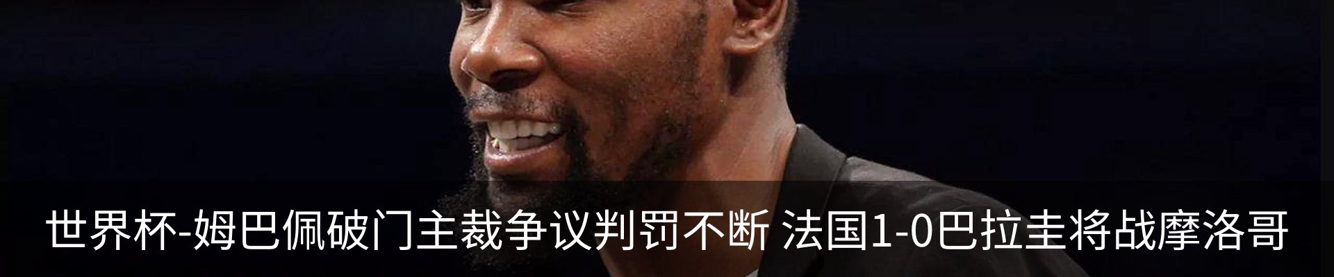 热点资讯