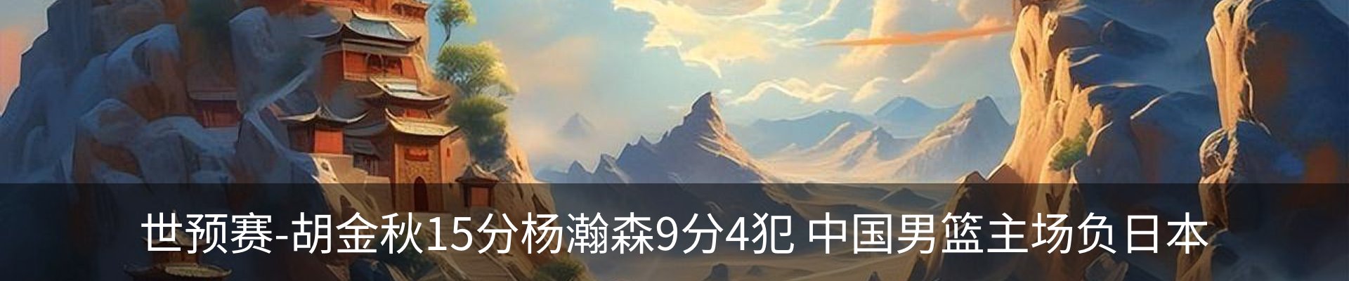 热点资讯