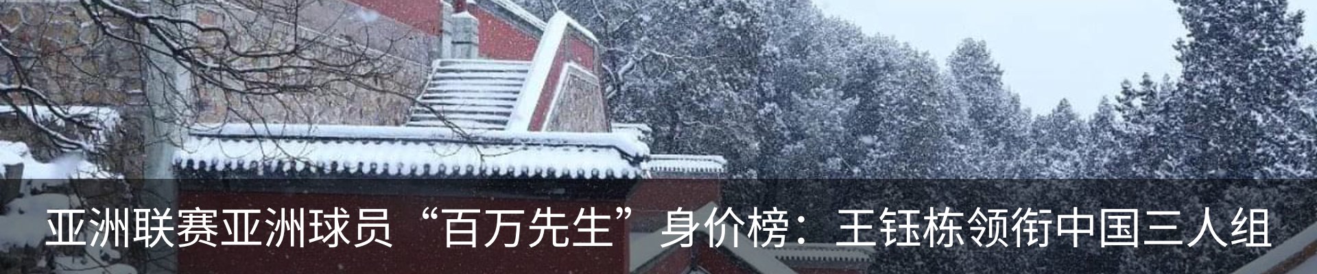 热点资讯