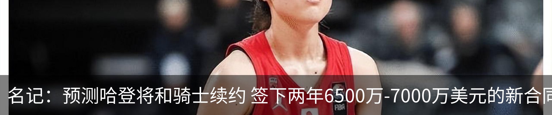 热点资讯