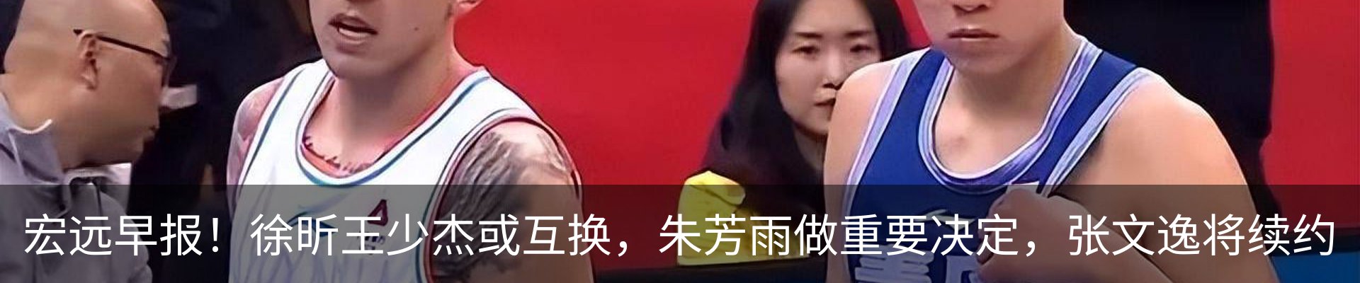 热点资讯