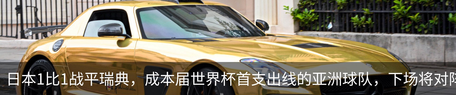 热点资讯