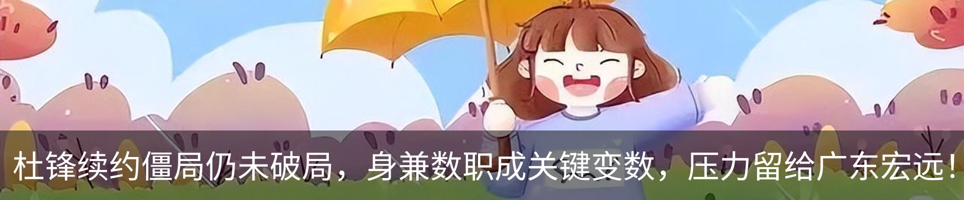 热点资讯