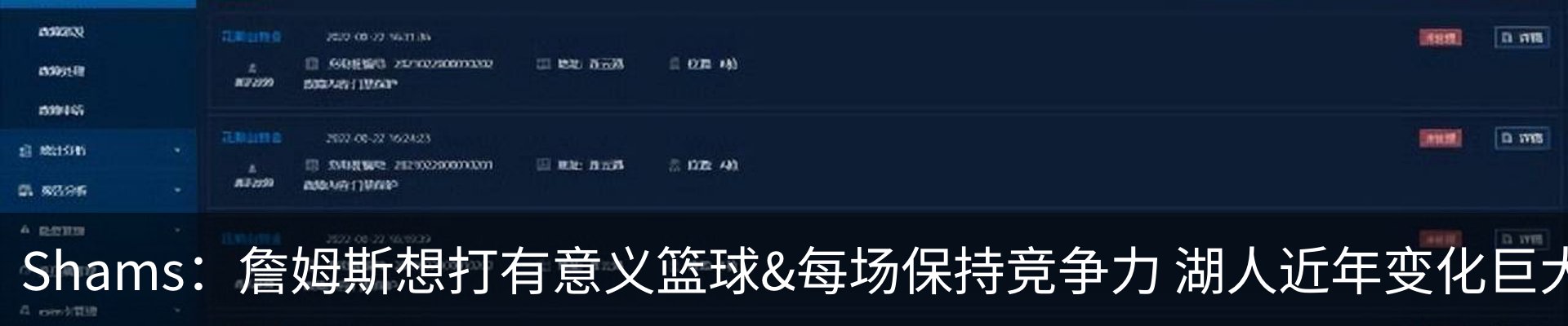 热点资讯